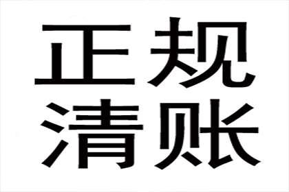 面对债务未偿，如何有效应对及解决策略